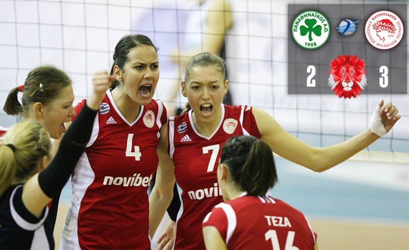 Γιατί έτσι σας αρέσει!