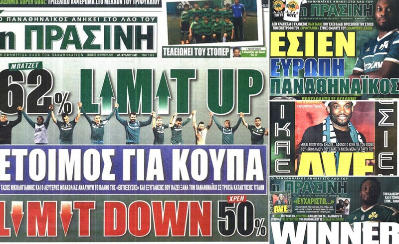 Μόνο... αλήθειες!