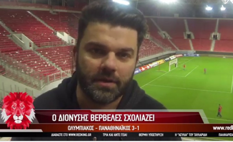 Το σχόλιο του Δ.Βερβελέ (video)