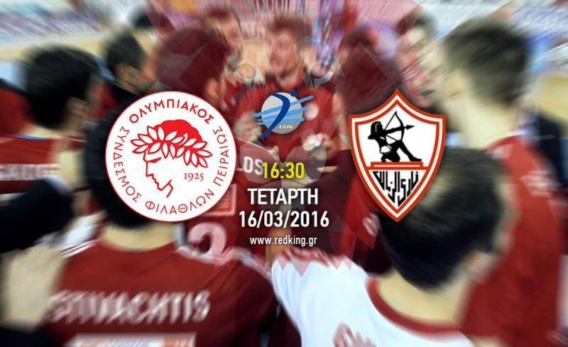 Φιλικό με Ζάμαλεκ ο Θρύλος