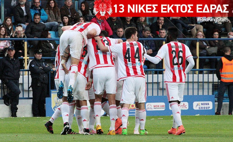 Σούπερ επίδοση εκτός έδρας!