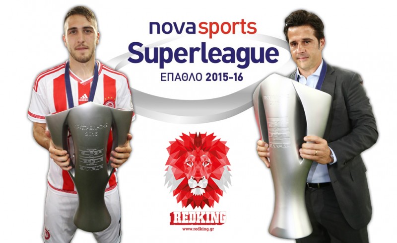 Σάρωσαν Σίλβα και Φορτούνης!