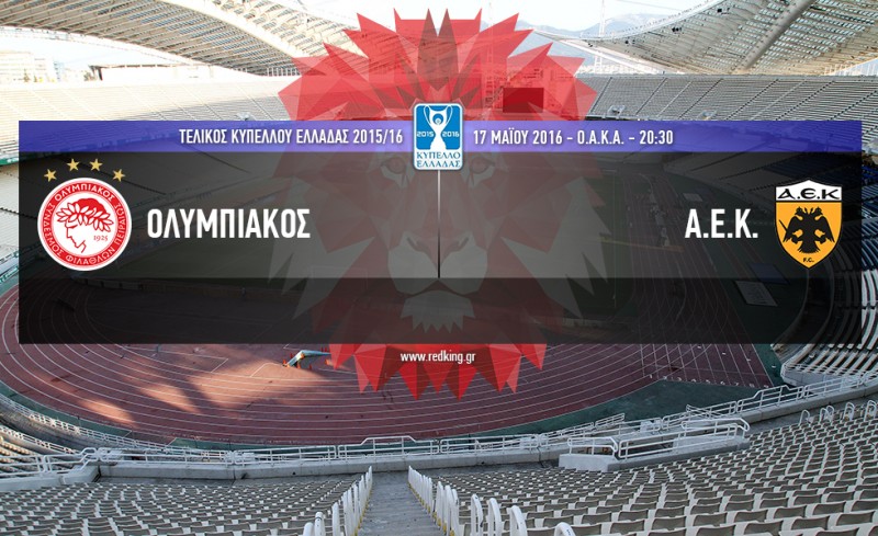 Ολυμπιακός - ΑΕΚ