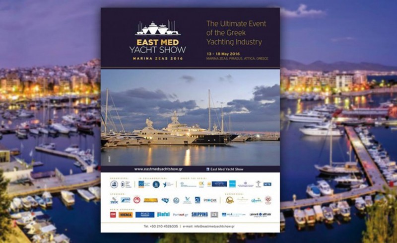 Ξεκίνησε το 