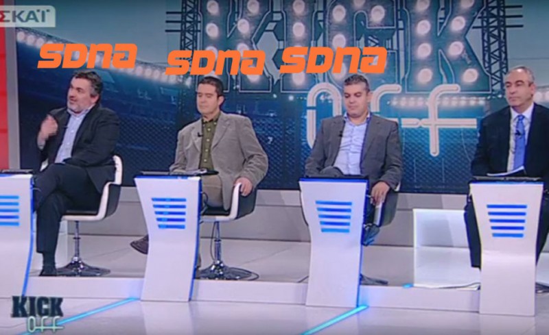 Το τηλεπαιχνίδι του SDNA στον ΣΚΑΪ!