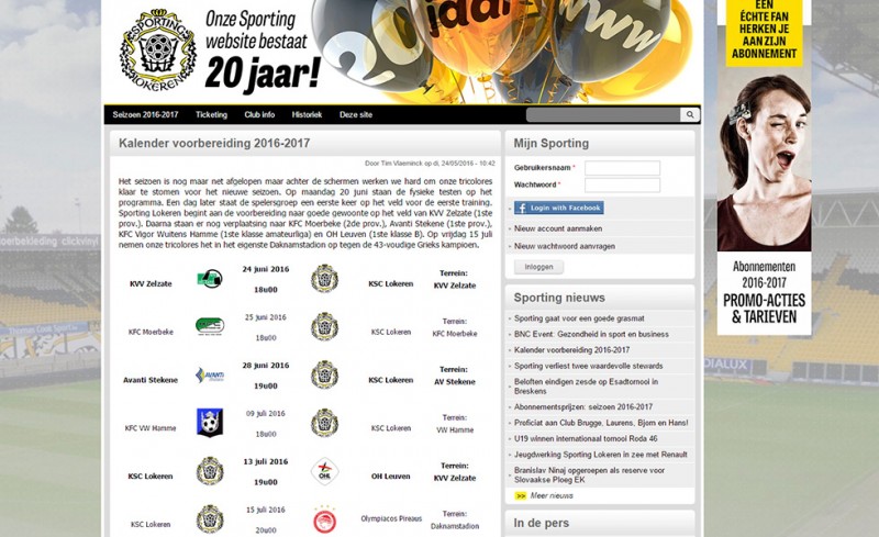 Φιλικό με Λόκερεν