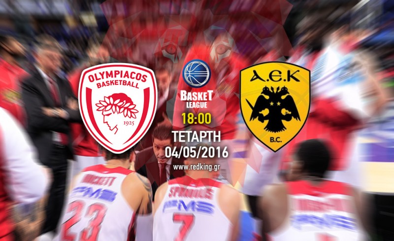 Ολυμπιακός-ΑΕΚ 93-58
