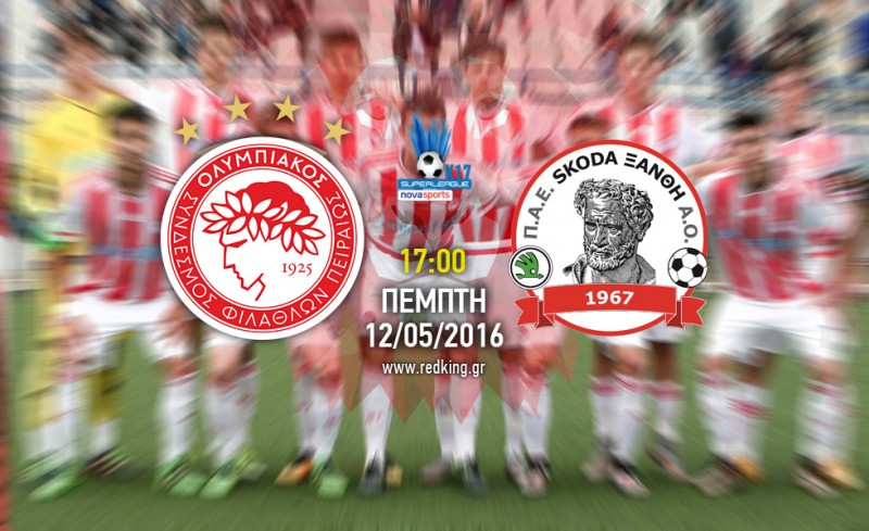 Ολυμπιακός-Ξάνθη 0-1