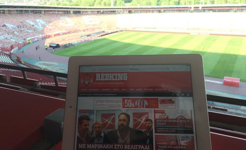 To redking.gr στο Βελιγράδι!