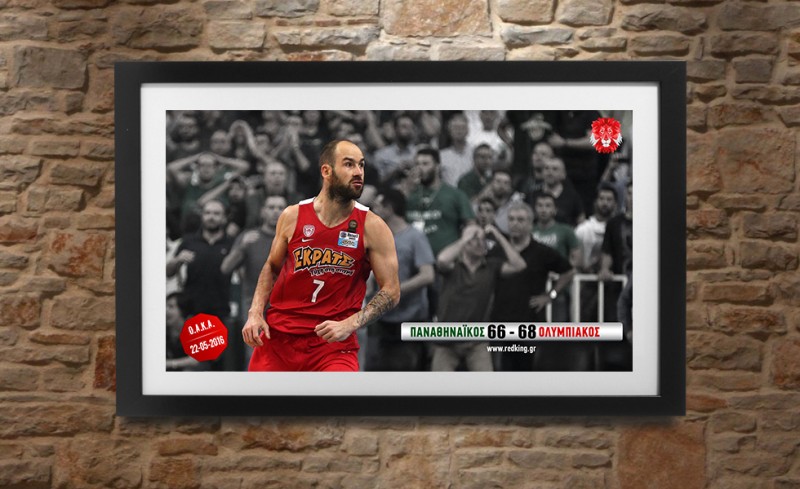 Δώρο-αφίσα του Σπανούλη στο redking.gr