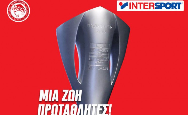 Σούπερ διαγωνισμός