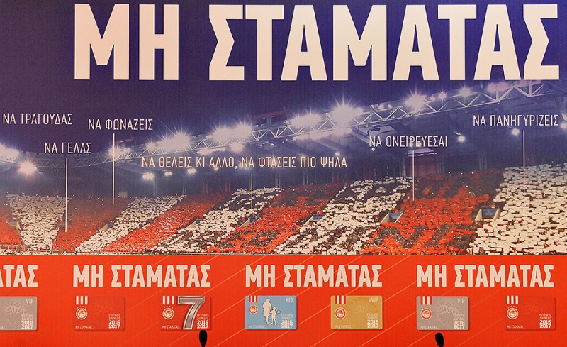 8.000 διαρκείας!