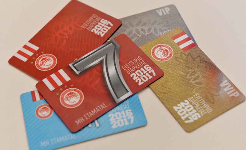 Να σπάσει των ρεκόρ των 21.173!