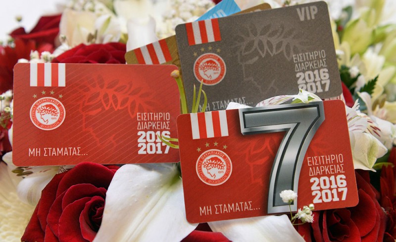 Σπουδαία κίνηση, μεγάλο το ενδιαφέρον