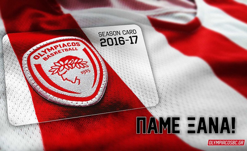 Περισσότερα ματς, τοπ επιπέδου!