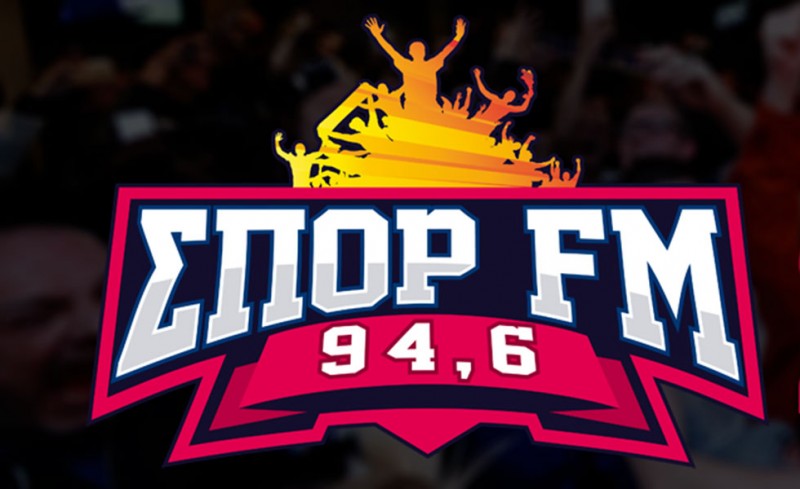 20 χρόνια ΣΠΟΡ FM. Κάποτε μεγαλεία, τώρα στο μηχανισμό Αλαφούζου!