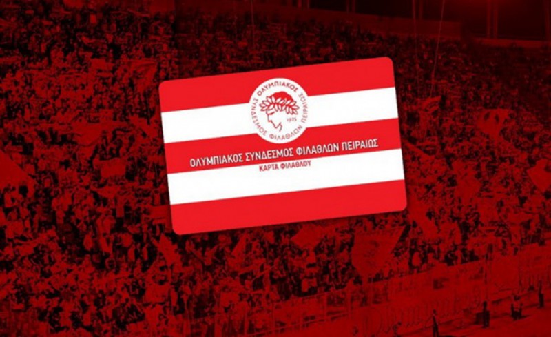 Ζηλεύουν τον ΠΡΩΤΟΠΟΡΟ Ολυμπιακό!