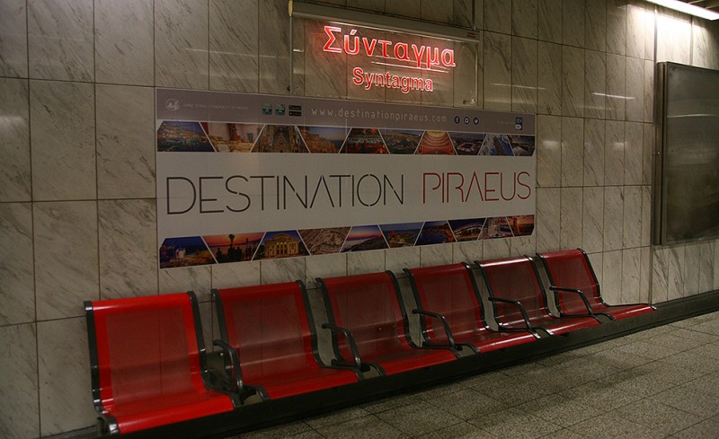 Συνεχίζεται η καμπάνια