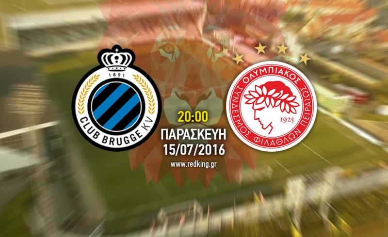 Μπριζ - Ολυμπιακός 0-0 (τελικό)