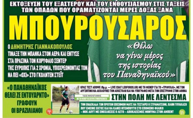 Γελάνε και τα τσιμέντα!