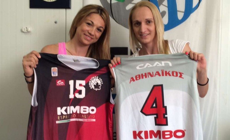 Η σειρά του Αθηναϊκού