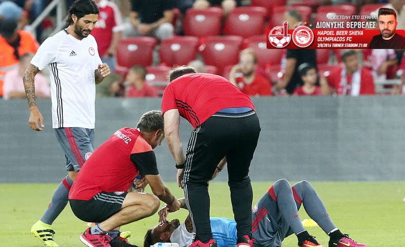 Απρόοπτο με Φιγκέιρας