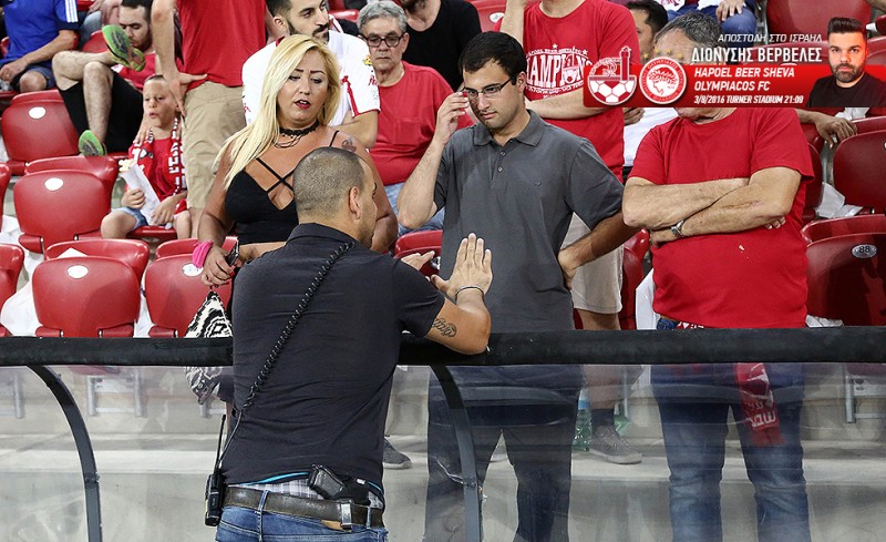 Δρακόντεια μέτρα ασφαλείας