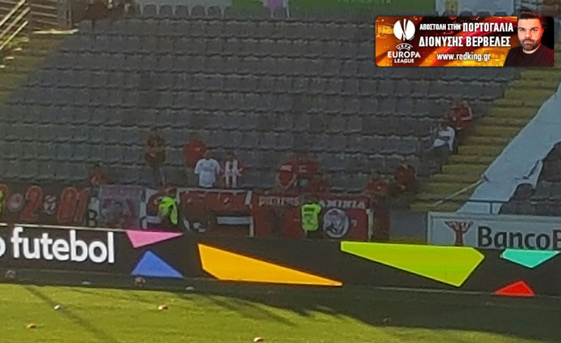 Οι ηρωικοί οπαδοί του Θρύλου