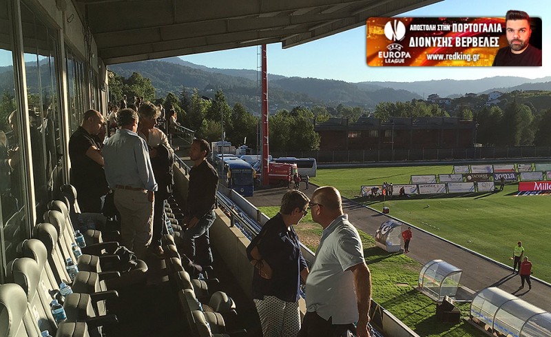 Ο Σάντος στην Αρούκα