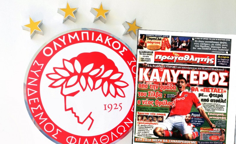 Καλύτερος από αυτόν του Σίλβα...