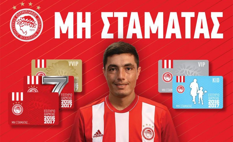 Συνεχίζεται η διάθεση εισιτηρίων διαρκείας