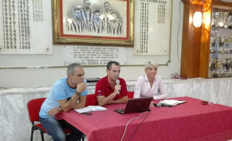 Η πρώτη συνάντηση της Ακαδημίας Βόλεϊ