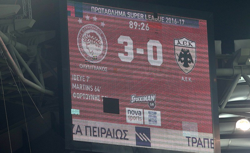 Για 15 ημέρες