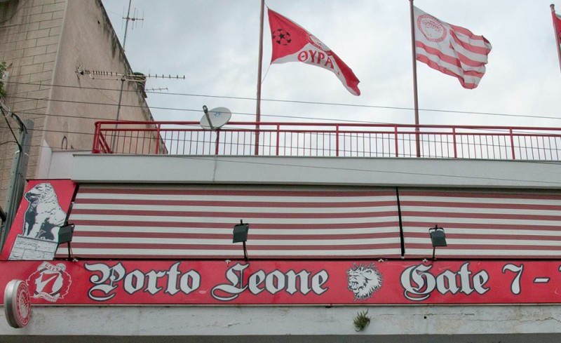 Porto Leone: «Στο ξενοδοχείο της Αττικής οδού που πήγατε…»