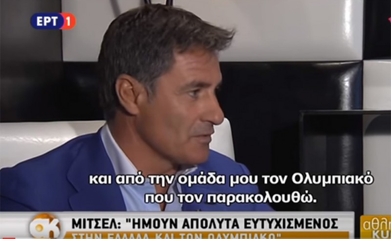 Η συνέντευξη Μίτσελ στην 