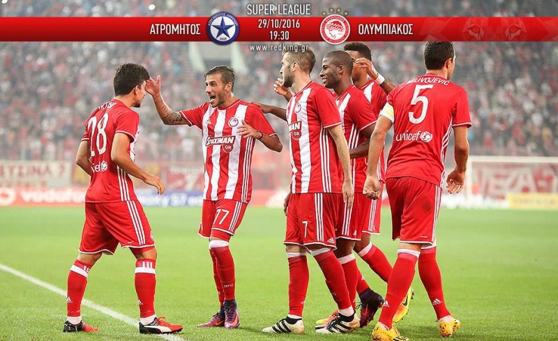 Ατρόμητος - Ολυμπιακός 0-1 (Τελικό)