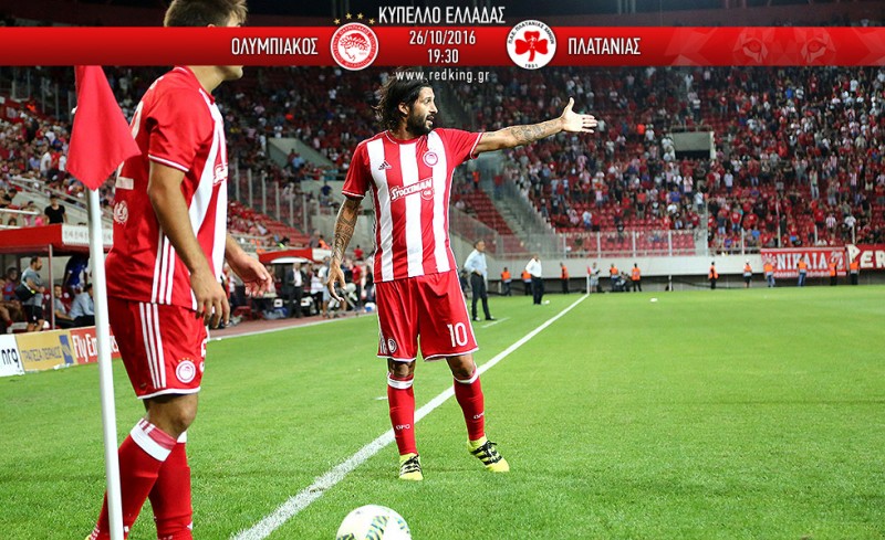 Ολυμπιακός-Πλατανιάς 3-0 (Τελικό)