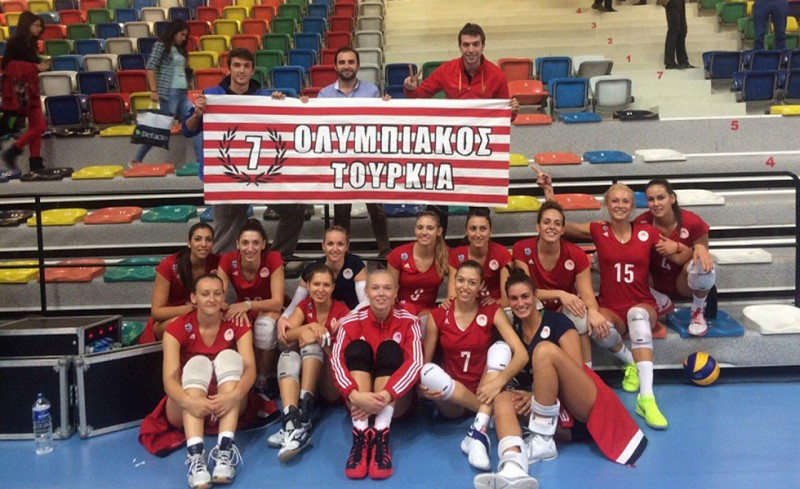 Οπαδοί και στην Μπούρσα