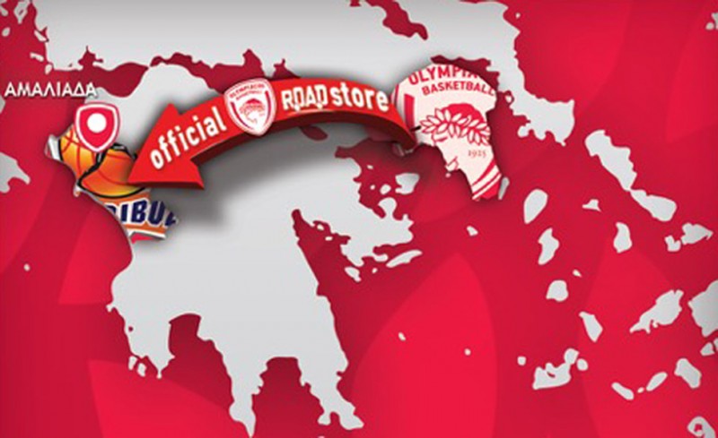 Προορισμός Αμαλιάδα