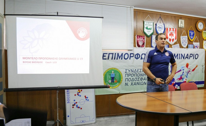 Επιτυχημένη η επιμορφωτική ημερίδα στην ΕΠΣ Χανίων!