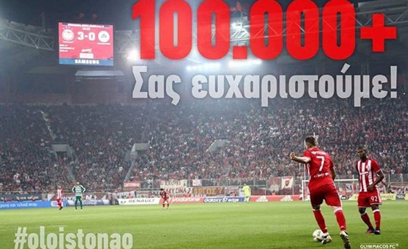 Ξεπέρασε τα 100.000 εισιτήρια!