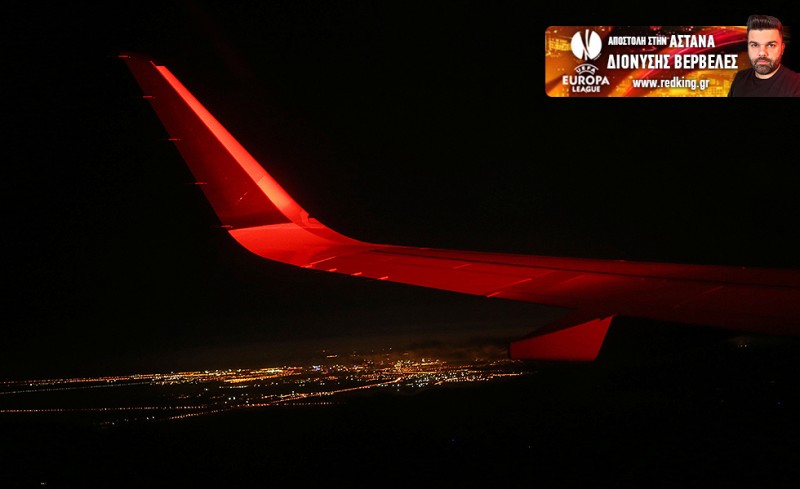 Γιατί πέταξε Τρίτη...