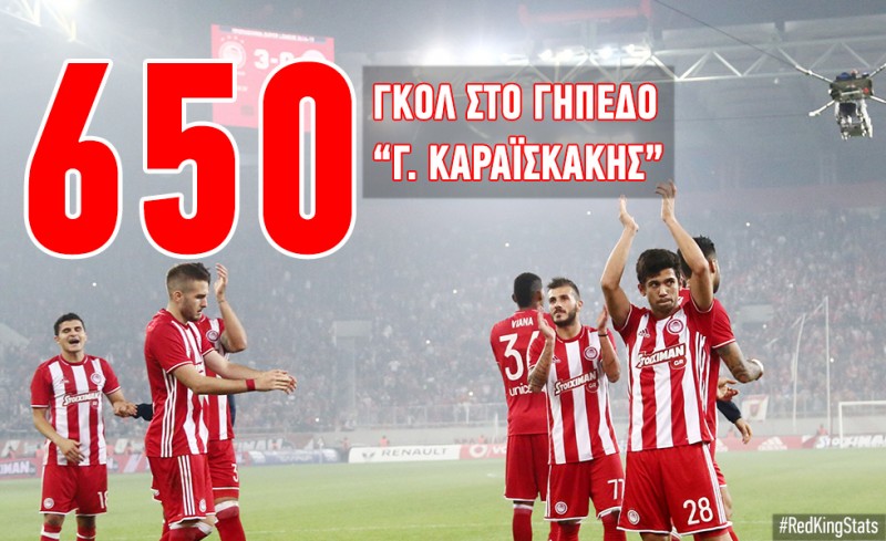 Φουλ επίθεση στο