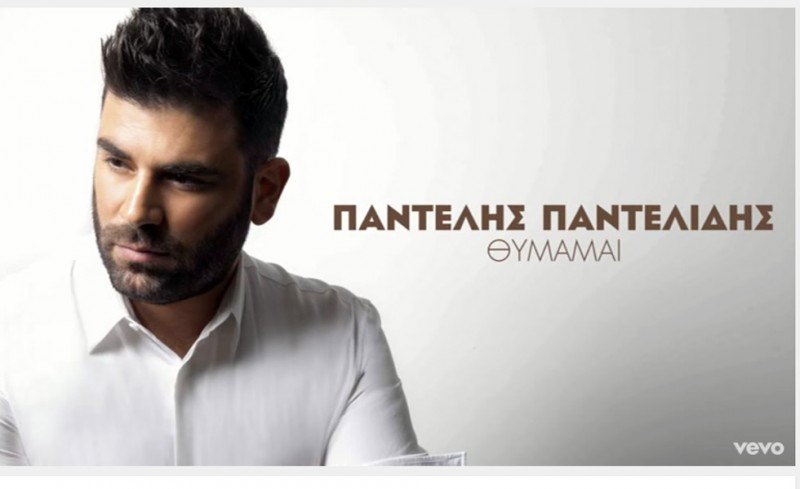 Με... Παντελίδη μετά το 3-0