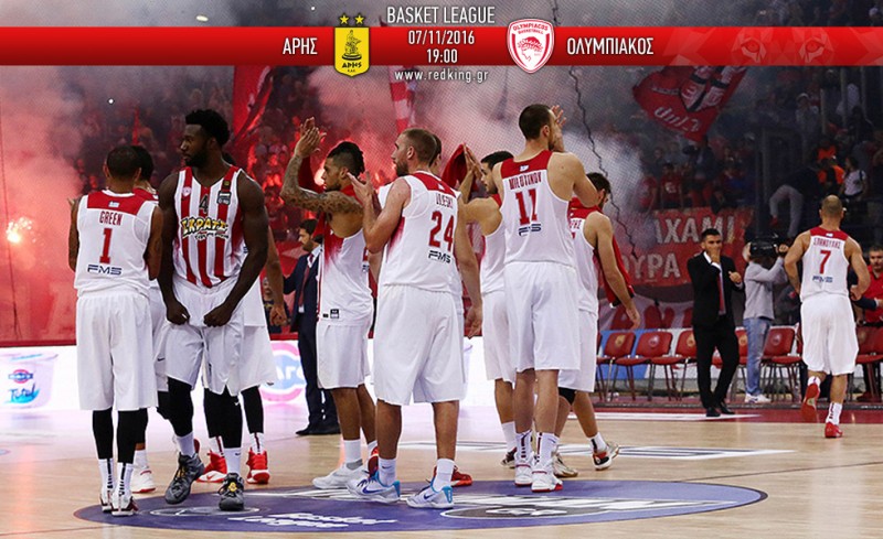 Άρης-Ολυμπιακός 63-70 (τελικό)