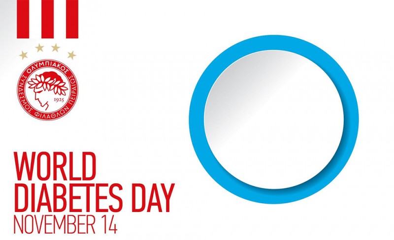 Η ΠΑΕ για την Παγκόσμια Ημέρα Διαβήτη