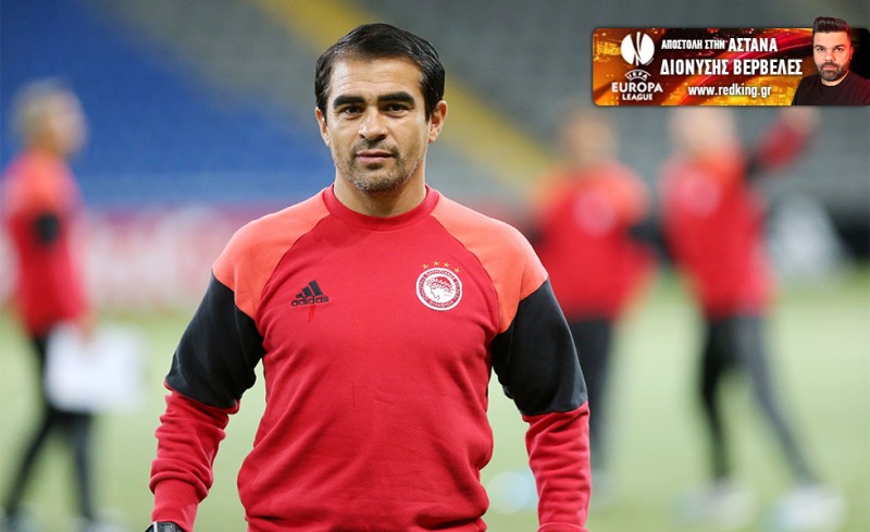 Ο... έρωτας του 