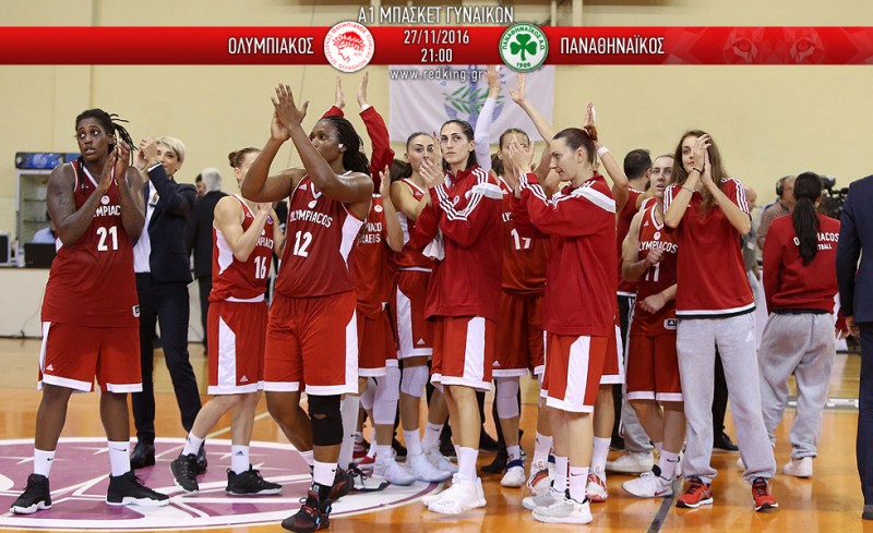 Ολυμπιακός-ΠΑΟ 74-43 (τελικό)