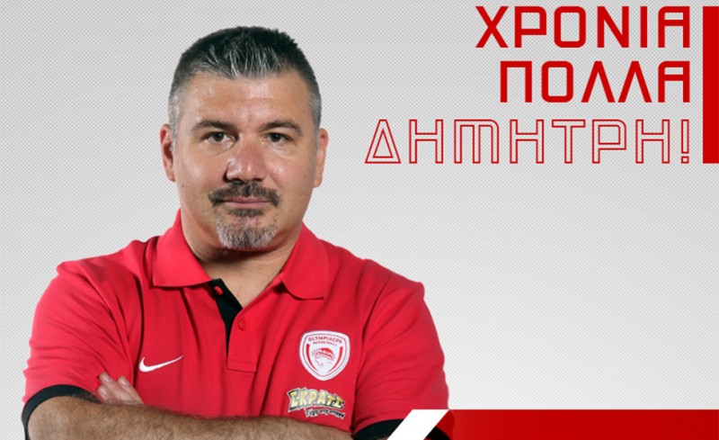 Χρόνια πολλά, Μητσάρα (photo)