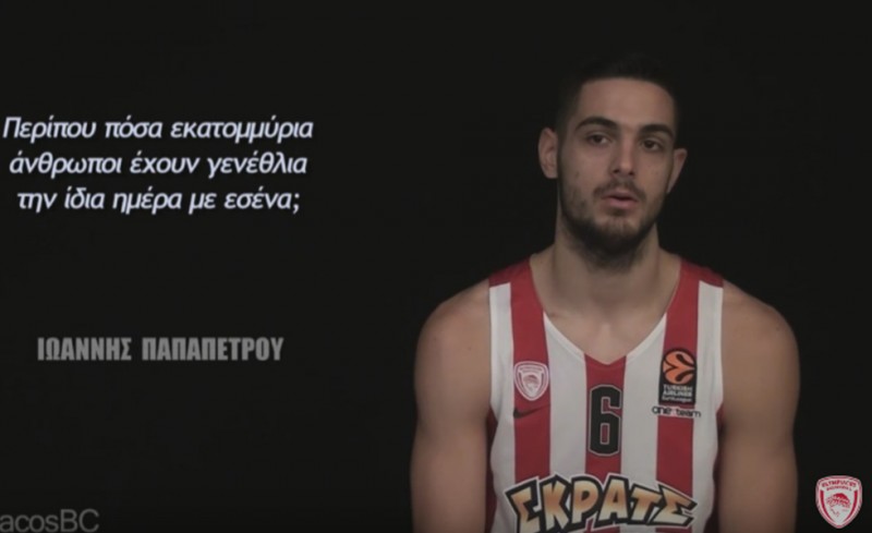 Ασυνήθιστα 